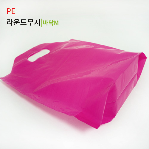 PE 라운드무지 핑크